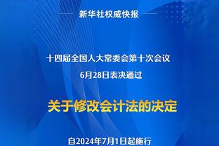 潇洒哥贝尔巴托夫！这粒进球居然出汗了！